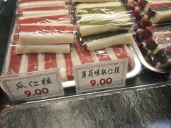 -四宜糕团店(南大街店)