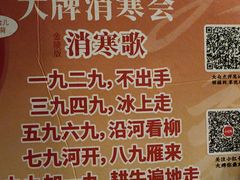 -南京大牌档(壹方天地店)