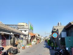 -大栅栏民俗图书馆