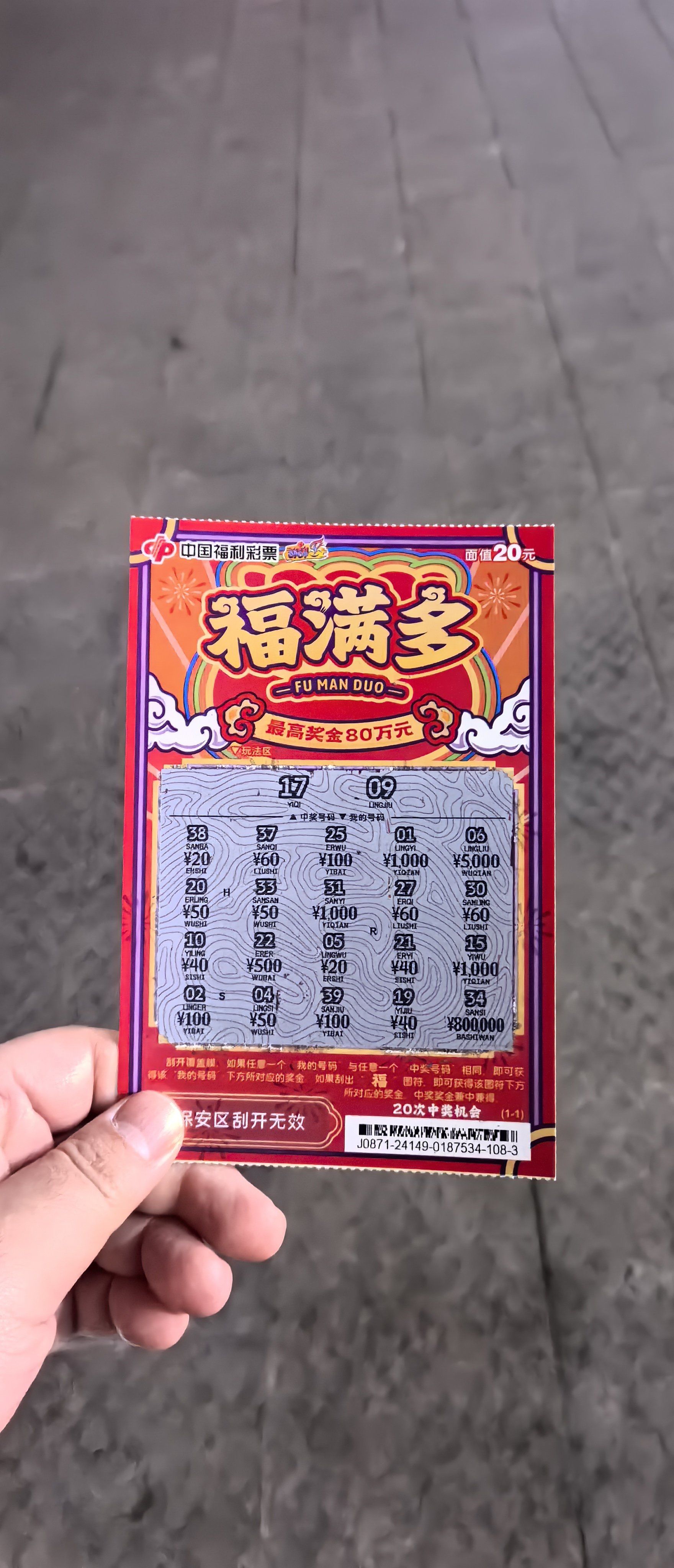 彩票公益金“活水”润老区 古蔺蹚出红色振兴新路PG电子- 百家乐- 彩票- 麻将糊了- PG电子试玩