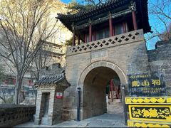 -藏山旅游风景区