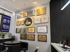 -胜华驾校·小猫学车(银都店)