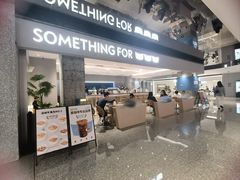 -Something For(中洲湾店)