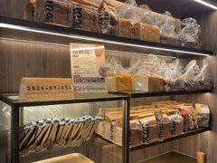 -原麦山丘(世纪金源店)