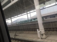 -曲阜东站