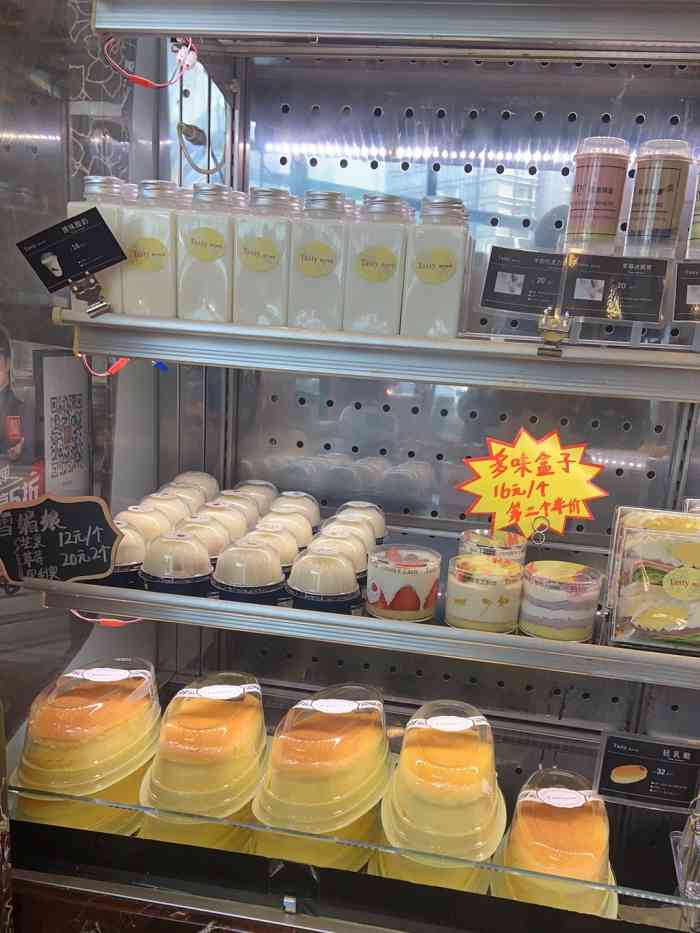 tasty 精点味道-"喜欢,喜欢这味道,经常来呢,给同事买的,.