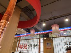 -郭记烤肉创始店(民丰大街店)