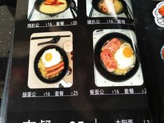 -No.1猪扒包(南坑店)