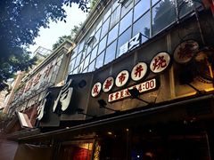 -有局·成都市井烧烤·精酿啤酒(双楠店)