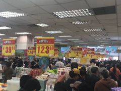 -悦喜客来购物广场(中山路店)