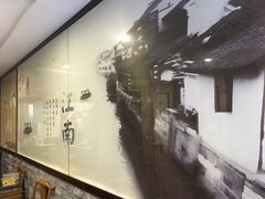-御面斋精品面馆