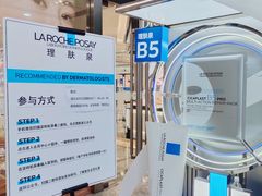 -杭州西湖银泰百货