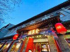 -北京前门大栅栏