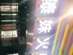 -傣妹火锅(全椒奥康步行街店)