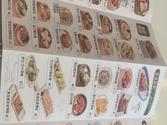 -有心德(麦地店)