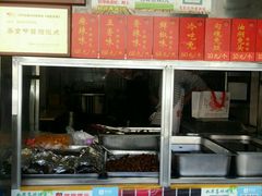 -鸿运兔·手撕烤兔(天府广场店)