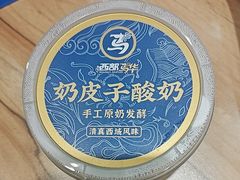 -西部马华清真兰州牛肉面·烧烤夜市(三里河店)