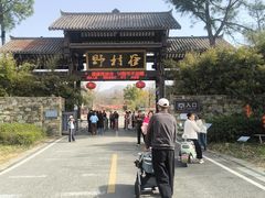 -黄陂区野村谷景区