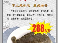 -芳芳私房菜·精做淮扬菜(承德路店)