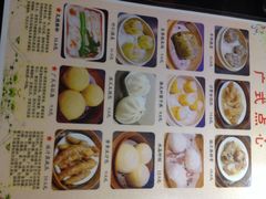潮汕砂锅粥-贰號小院潮汕砂锅粥(前海西街店)