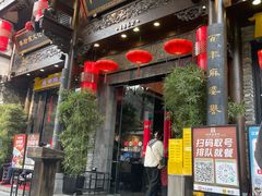 -陈麻婆豆腐(旗舰店)