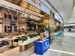 -兰湘子·湘菜小炒(济南领秀城店)