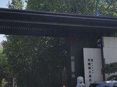 -北京西国贸大酒店