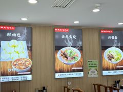 -陈寔包子王·卤煮小肠·京味小吃(龙潭店)