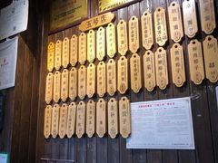 -协茂森老钟家(保利店)