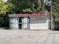 -南山植物园