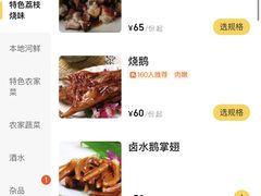 -大赤坎肥仔强烧味海鲜餐厅(大赤坎店)