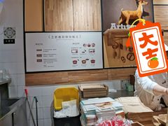 -工匠面包(壹方店)