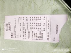 -五台山八大碗·地方风味菜馆(五爷庙店)