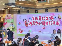 -奥园广场(广州番禺福德路店)