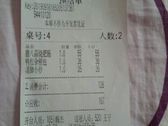 清肺小炒-大碗居·烤鸭·鱼头泡饼(天坛东门店)