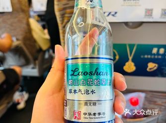 全面营养液～白花蛇草水
