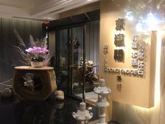 -东瀛阁(锦江宾馆店)