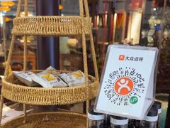 -龍聚祥烧麦馆(万达店)
