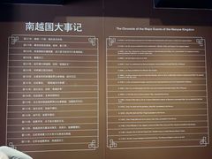 -南越王博物院(王宫展区)