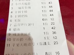 账单-伙工殿餐厅(吉大店)