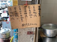 -新昌早餐店(东城店)