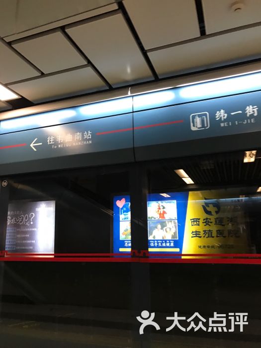 纬一街地铁站图片 - 第1张