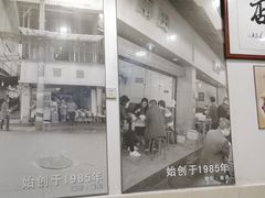 -雨田饭店