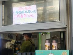 -吴裕泰茶庄(前门大街店)