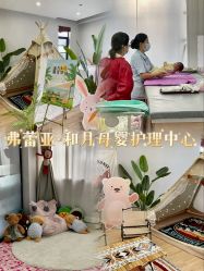 -弗蕾亚·和月月子调理院(东湖店)