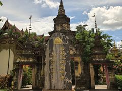 -西双版纳总佛寺
