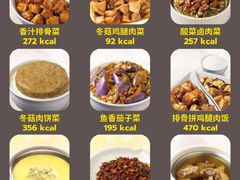 -真功夫(番禺剑桥郡店)