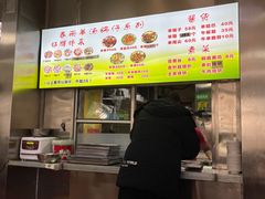 -春雨羊汤店(广开四马路总店)