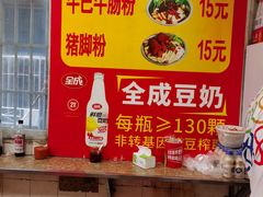 -北海田螺店(四川路店)