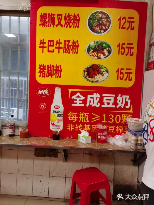 北海田螺店(四川路店)图片